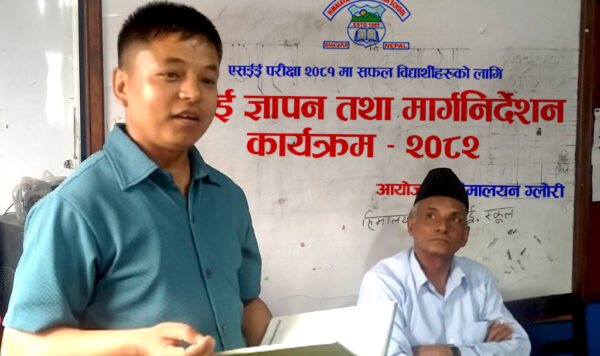 SEE Felicitation and Guidance Program Successfully Concluded at Himalayan Glory